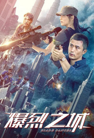 Watch the latest show Blade Danger with English subtitles for free in KissAsian