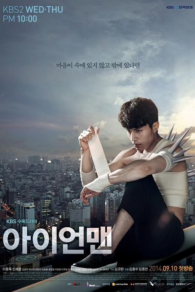 Watch the latest show Blade Man with English subtitles for free in Asiaflix
