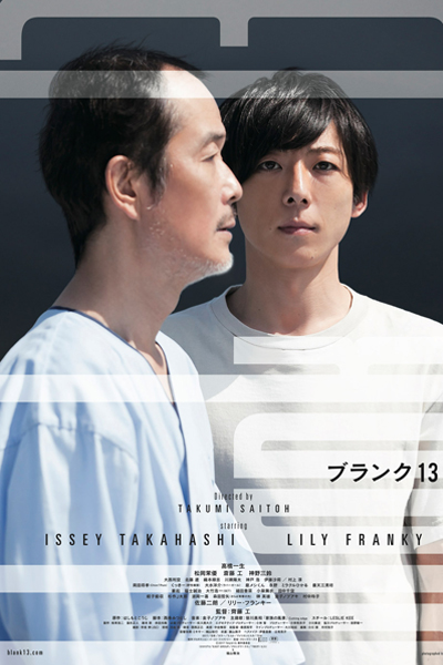 Watch the latest show Blank 13 with English subtitles for free in Asiaflix