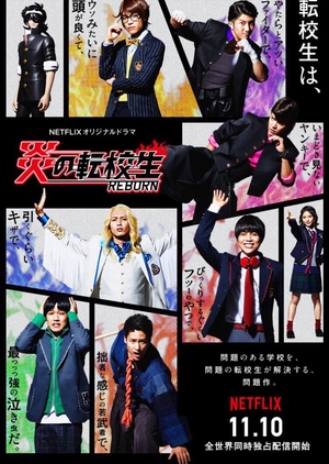 Watch the latest show Blazing Transfer Students with English subtitles for free in KissAsian