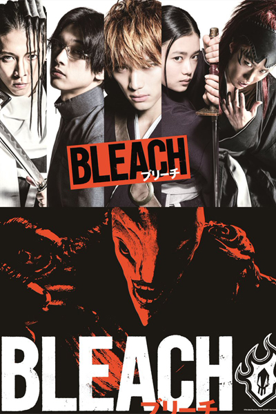 Watch the latest show BLEACH 2018 with English subtitles for free in Asiaflix