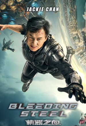 Watch the latest show Bleeding Steel with English subtitles for free in KissAsian
