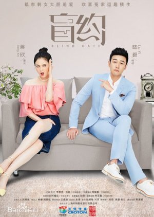 Watch the latest show Blind Date with English subtitles for free in Asiaflix