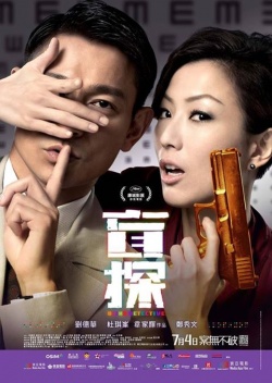 Watch the latest show Blind Detective with English subtitles for free in Asiaflix