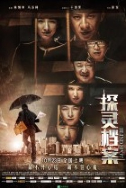 Watch the latest show Blind Spot with English subtitles for free in KissAsian