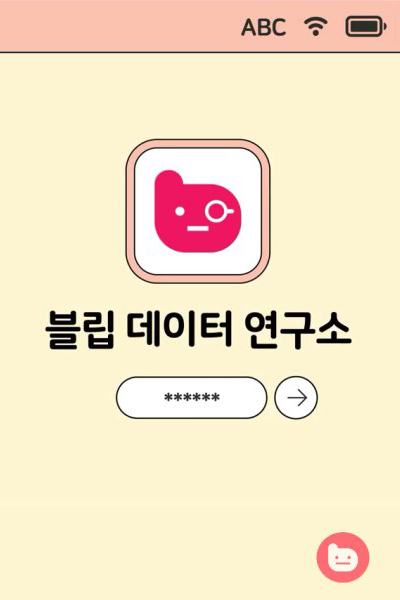 Watch the latest show Blip Data Lab LOONA with English subtitles for free in Asiaflix