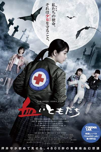 Watch the latest show Blood Friend with English subtitles for free in Asiaflix