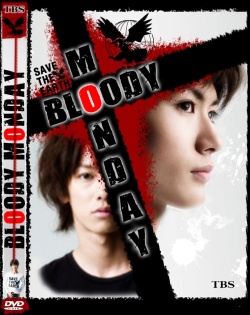 Watch the latest show Bloody Monday Season 1 with English subtitles for free in Asiaflix