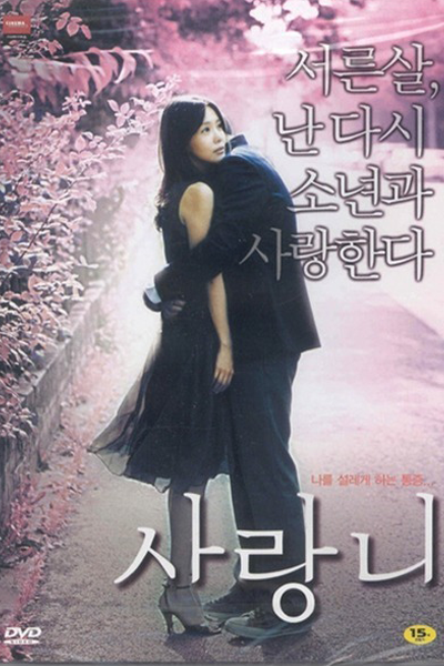 Watch the latest show Blossom Again with English subtitles for free in Asiaflix