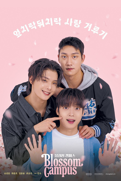 Watch the latest show Blossom Campus with English subtitles for free in Asiaflix