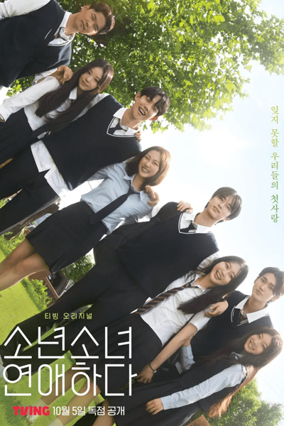 Watch the latest show Blossom with Love with English subtitles for free in Asiaflix