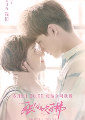 Watch the latest show Blowing in the Wind with English subtitles for free in Asiaflix