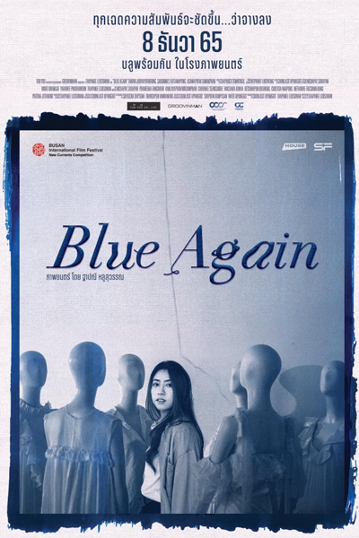 Watch the latest show Blue Again with English subtitles for free in Asiaflix