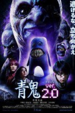Watch the latest show Blue Demon ver. 2.0 with English subtitles for free in KissAsian