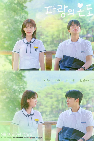 Watch the latest show Blue Temperature with English subtitles for free in Asiaflix