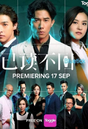 Watch the latest show Bluetick with English subtitles for free in KissAsian