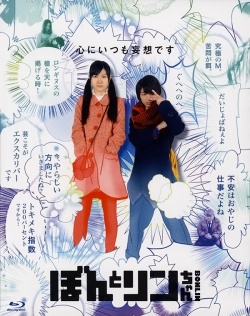 Watch the latest show Bon Lin with English subtitles for free in Asiaflix