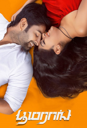 Watch the latest show Boomerang with English subtitles for free in KissAsian