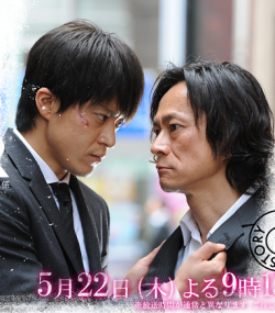 Watch the latest show Border with English subtitles for free in Asiaflix