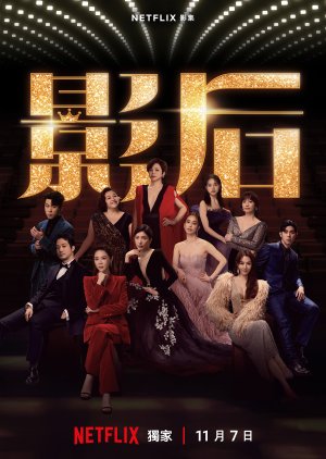 Watch the latest show Born for the Spotlight with English subtitles for free in Asiaflix