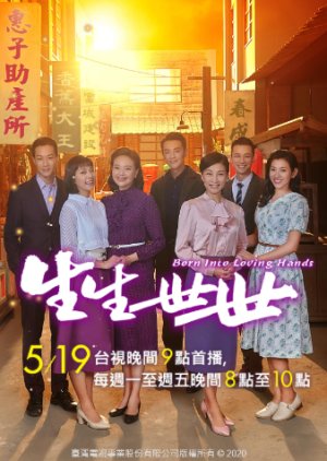 Watch the latest show Born Into Loving Hands with English subtitles for free in KissAsian
