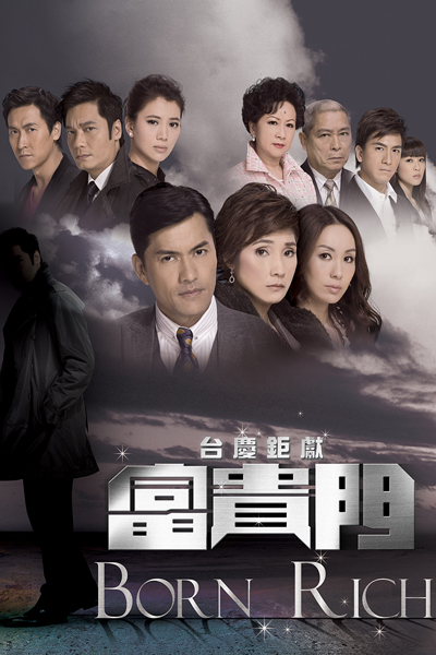 Watch the latest show Born Rich with English subtitles for free in Asiaflix