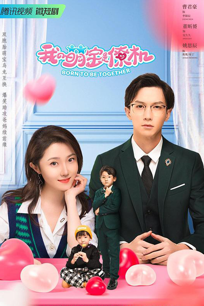 Watch the latest show Born To Be Together with English subtitles for free in Asiaflix