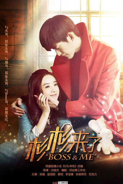 Watch the latest show Boss and Me with English subtitles for free in Asiaflix