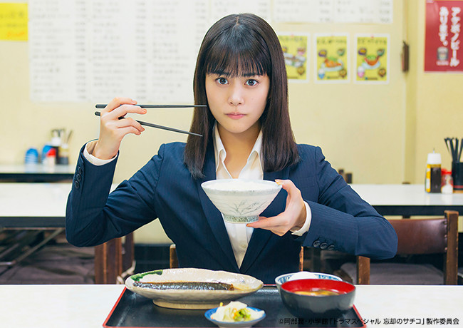 Watch the latest show Boukyaku no Sachiko: A Meal Makes Her Forget with English subtitles for free in KissAsian