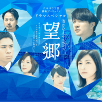 Watch the latest show Boukyou with English subtitles for free in KissAsian