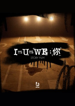 Watch the latest show BOY STORY 'I=U=WE : U' Story Film with English subtitles for free in Asiaflix
