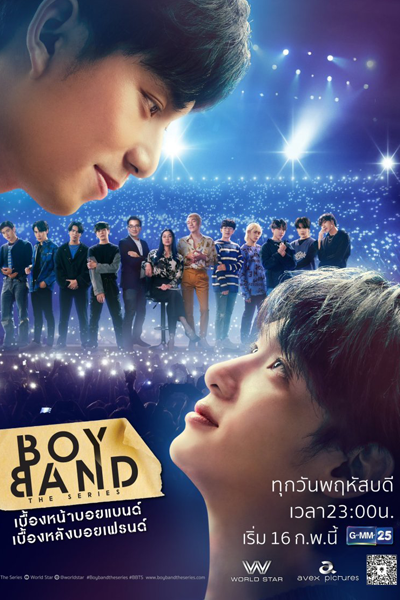 Watch the latest show Boyband with English subtitles for free in Asiaflix