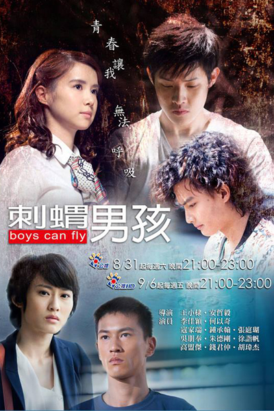 Watch the latest show Boys Can Fly with English subtitles for free in Asiaflix