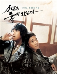 Watch the latest show Boys Don't Cry with English subtitles for free in Asiaflix