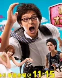 Watch the latest show Boys On The Run with English subtitles for free in Asiaflix