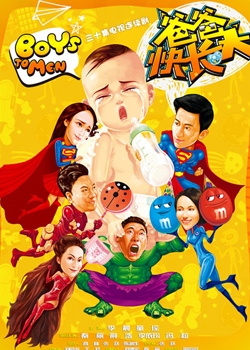Watch the latest show Boys to Men with English subtitles for free in KissAsian