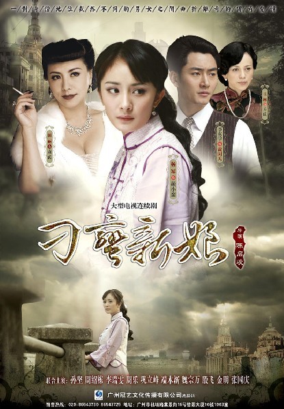 Watch the latest show Bratty Bride with English subtitles for free in Asiaflix