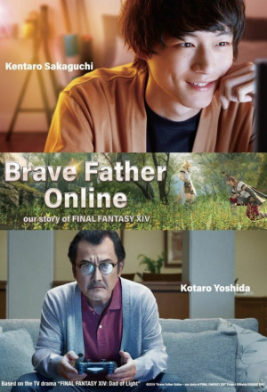Watch the latest show Brave Father Online with English subtitles for free in KissAsian