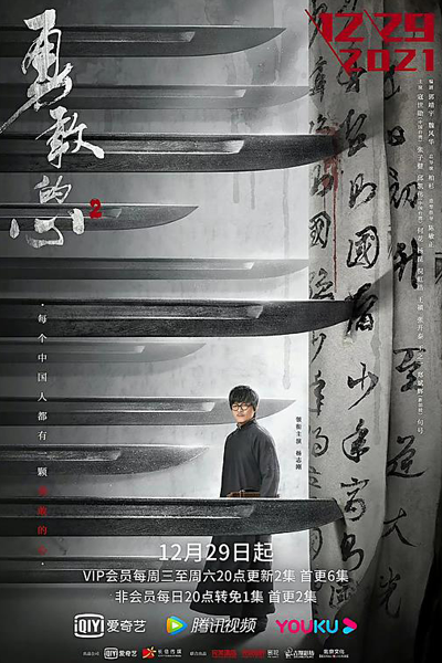 Watch the latest show Brave Heart 2 with English subtitles for free in Asiaflix