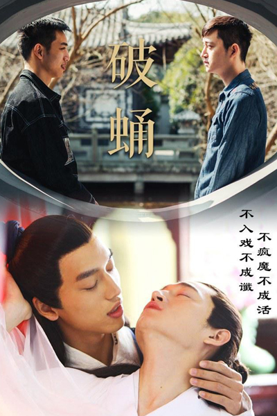 Watch the latest show Break with English subtitles for free in KissAsian