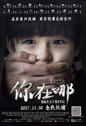 Watch the latest show Breathing with English subtitles for free in KissAsian