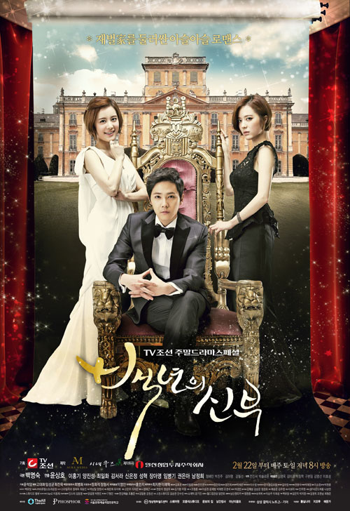 Watch the latest show Bride of the Century with English subtitles for free in Asiaflix