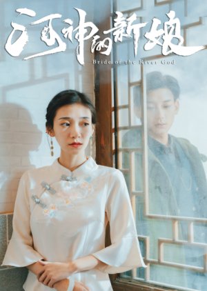 Watch the latest show Bride of the River God with English subtitles for free in KissAsian