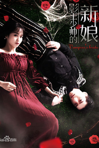 Watch the latest show Bride of the Shadowing King with English subtitles for free in Asiaflix