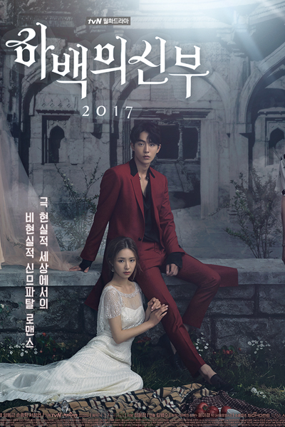 Watch the latest show Bride of the Water God with English subtitles for free in Asiaflix