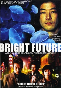 Watch the latest show Bright Future Akarui Mirai with English subtitles for free in Asiaflix