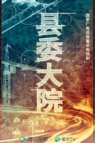 Watch the latest show Bright Future with English subtitles for free in Asiaflix