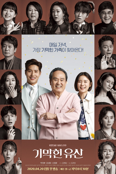 Watch the latest show Brilliant Heritage with English subtitles for free in Asiaflix