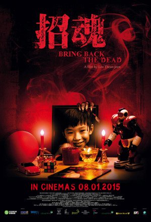 Watch the latest show Bring Back the Dead with English subtitles for free in KissAsian
