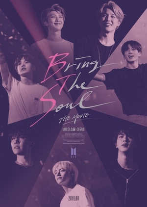 Watch the latest show Bring The Soul: The Movie with English subtitles for free in KissAsian